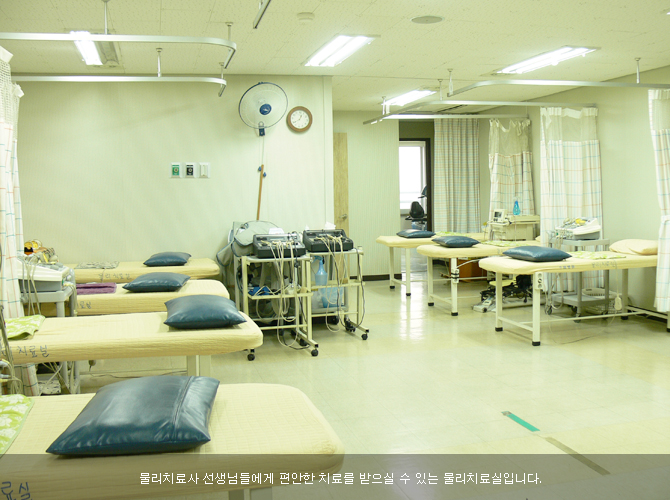 으뜸요양병원 이미지 3