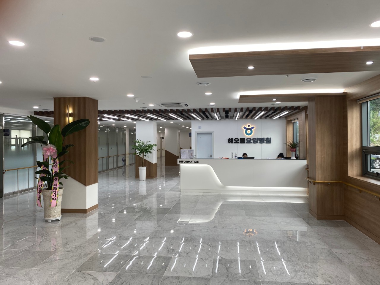 의료법인 현보의료재단 해오름요양병원 이미지 3