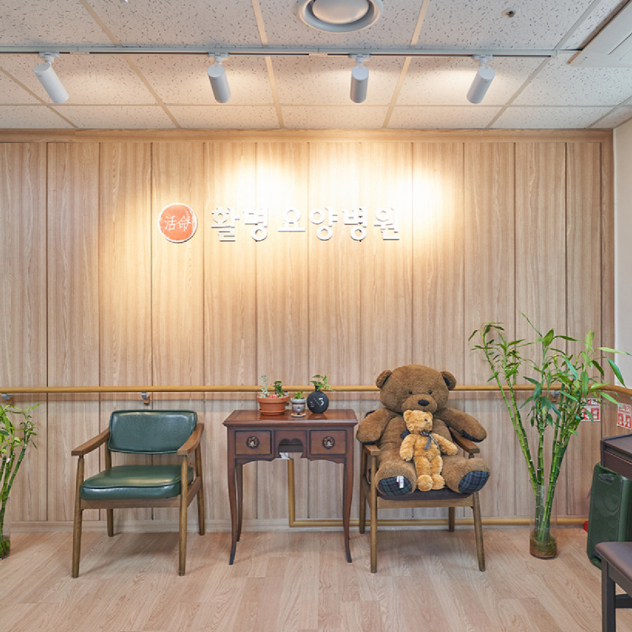 청평활명요양병원 이미지 2