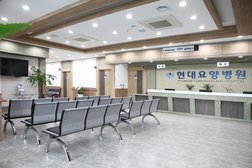 현대요양병원 이미지 2