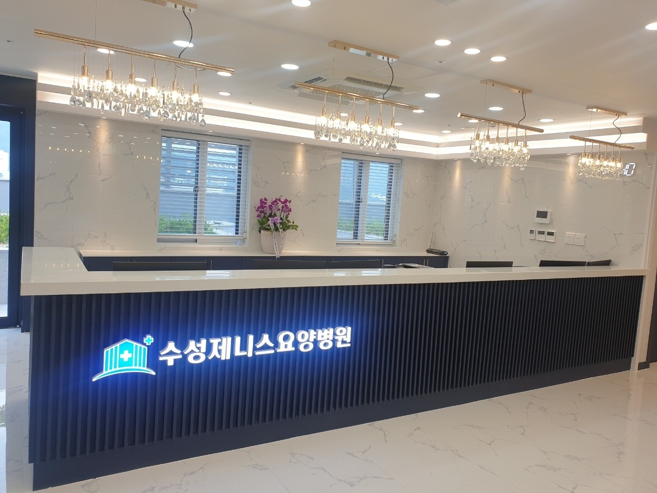 수성제니스요양병원 이미지 2