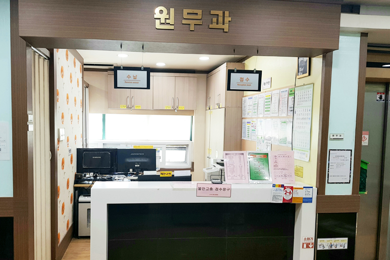 조이효요양병원 이미지 2