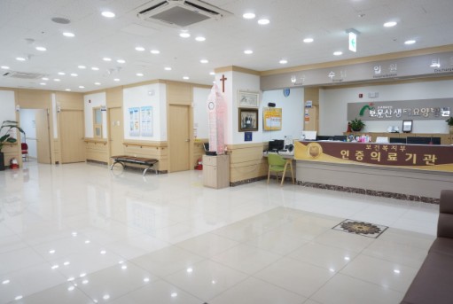 중구의료소비자생활협동조합 보문산생태요양병원 이미지 2