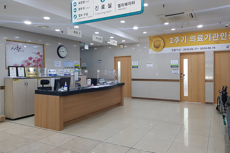 신한대바울요양병원 이미지 2