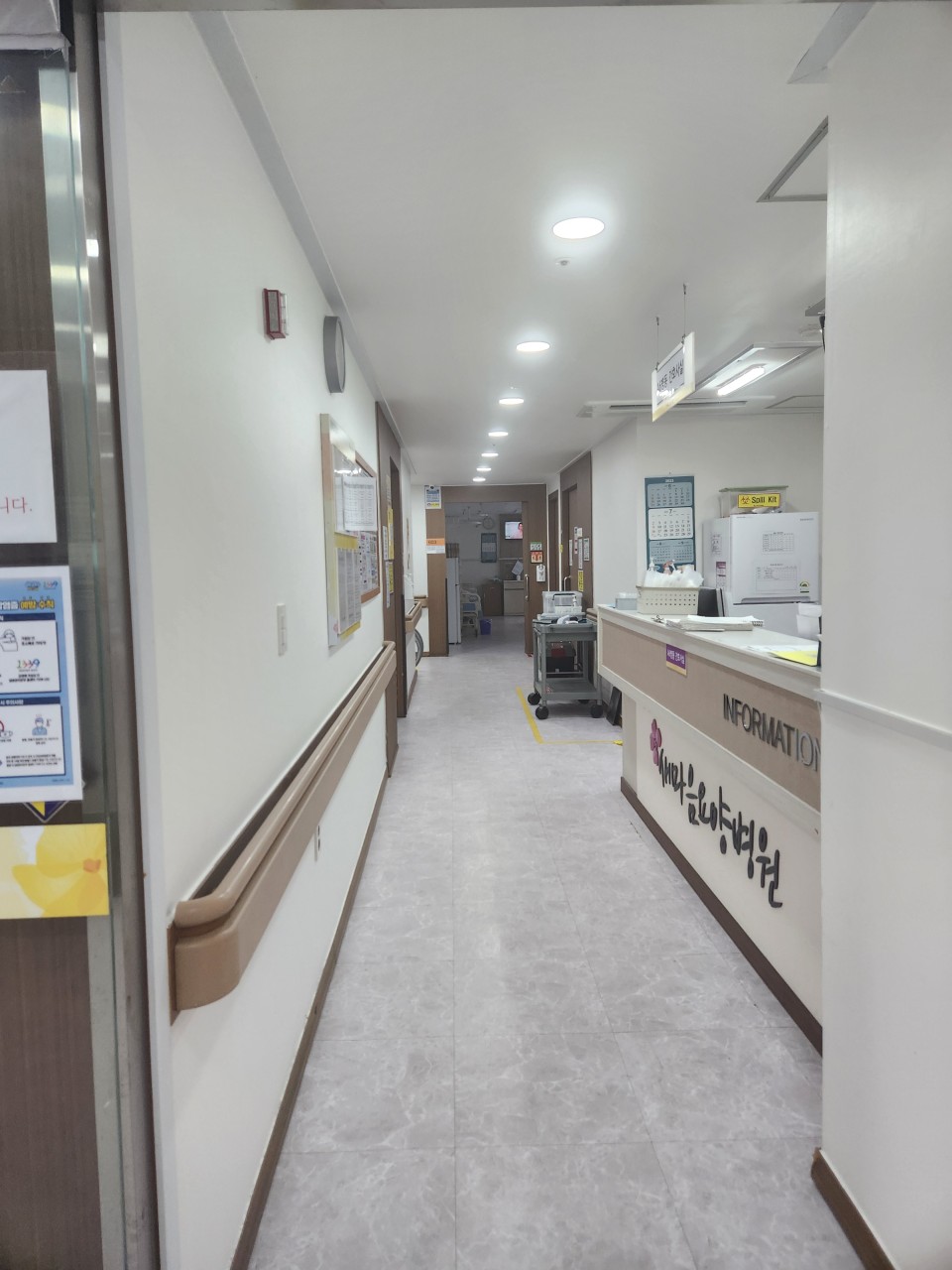 새마음요양병원 이미지 2