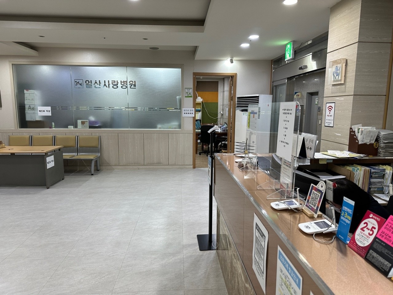 일산사랑요양병원 이미지 2