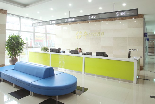 의료법인청원의료재단 수요양병원 이미지 2