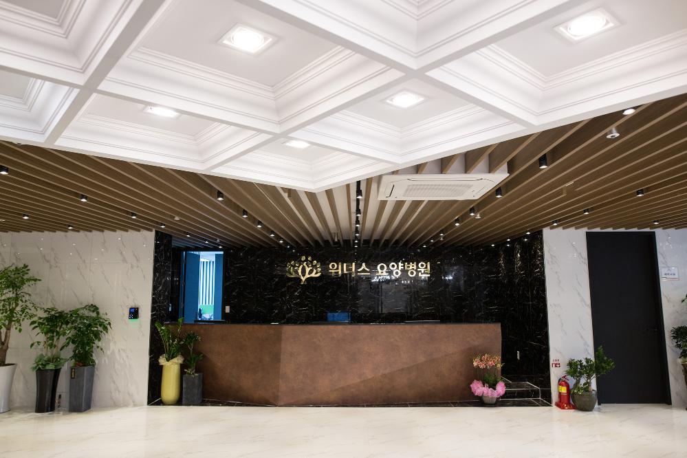 위더스요양병원 이미지 2