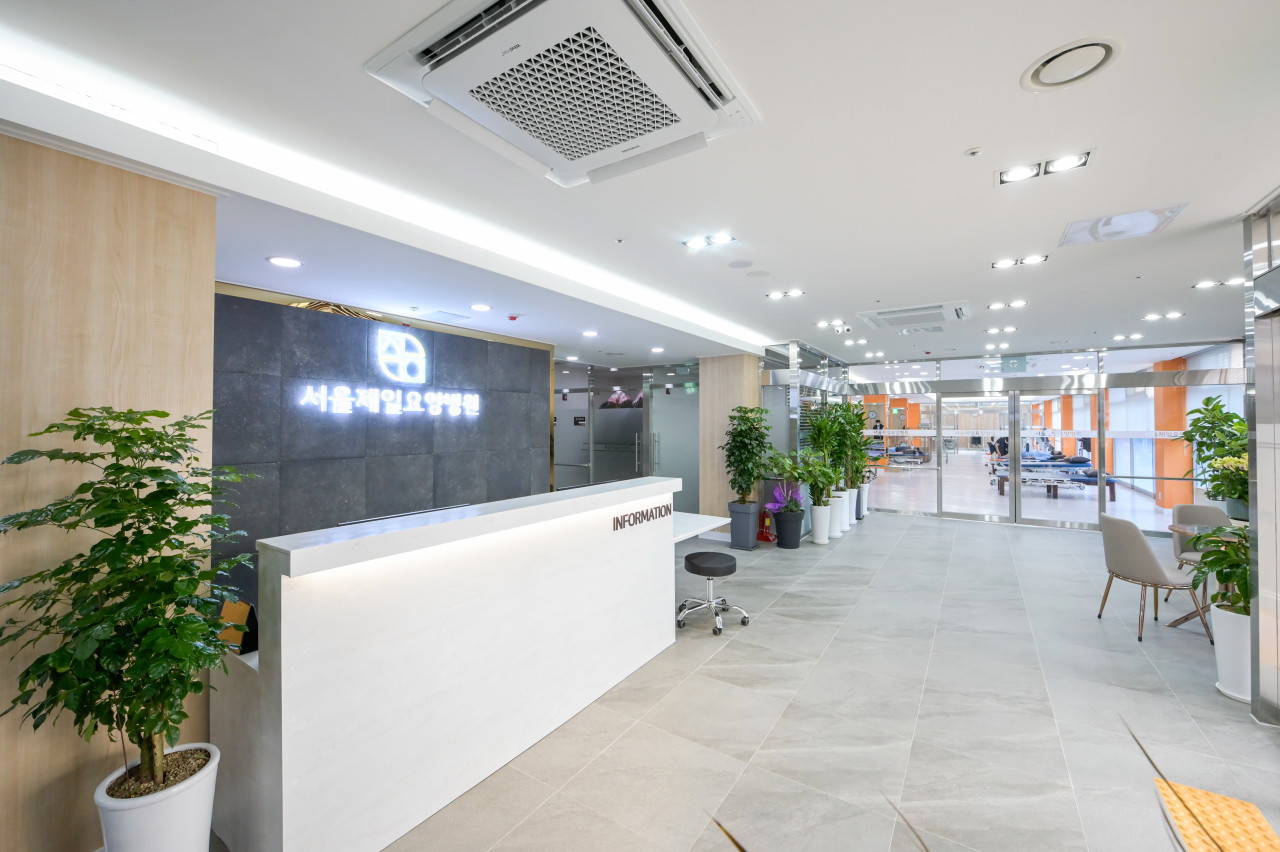 서울제일요양병원 이미지 2