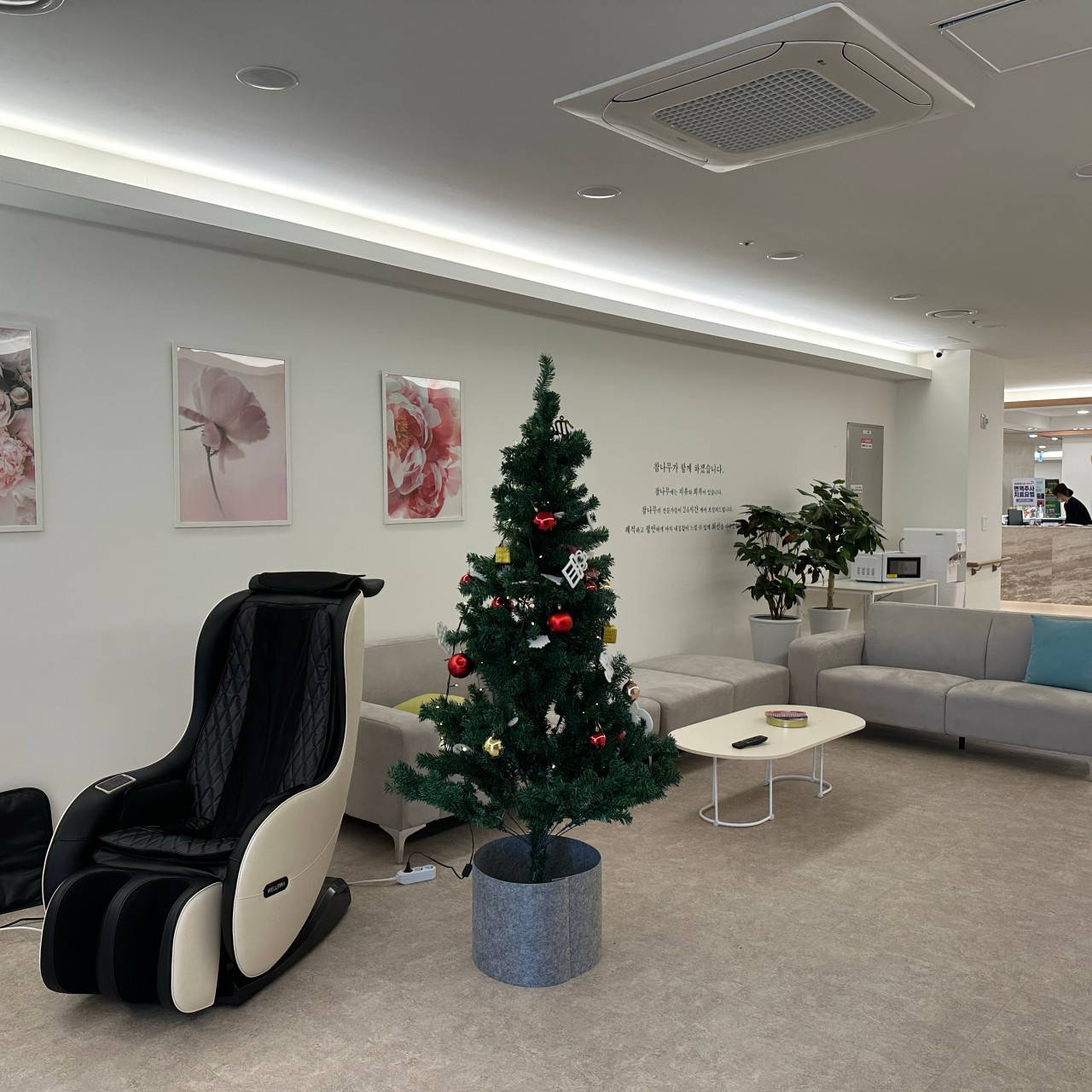 참나무요양병원 이미지 2