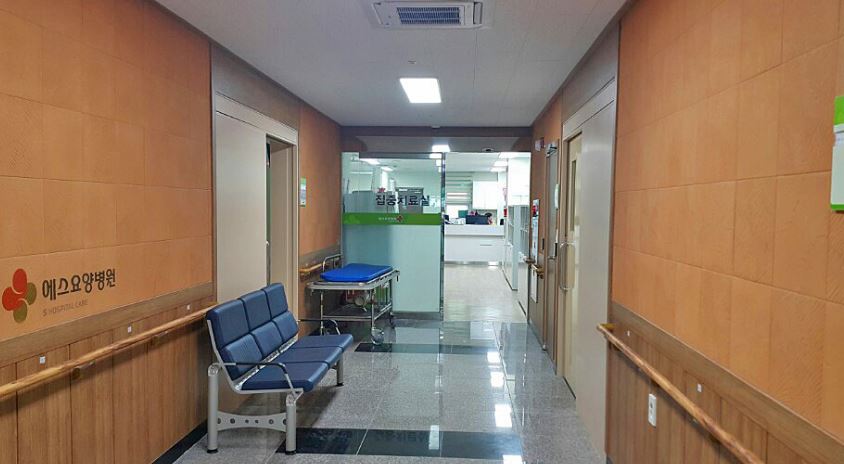에스요양병원 이미지 2