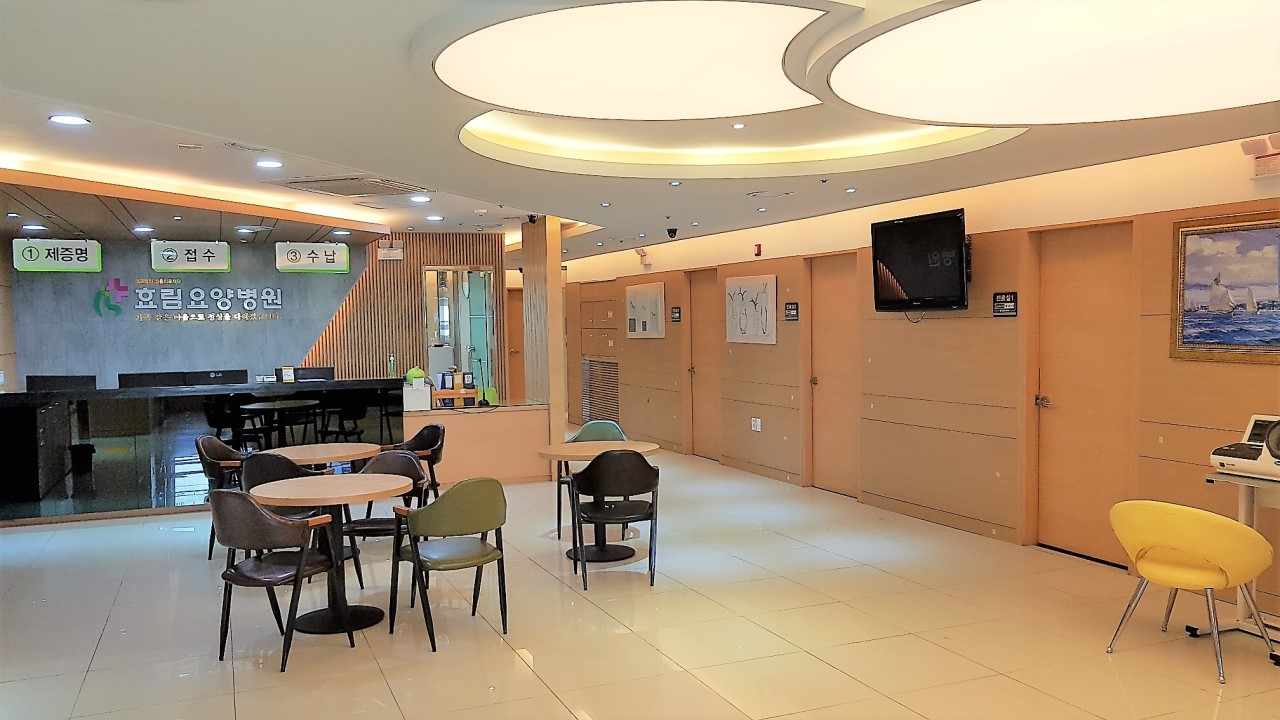의료법인 정흡의료재단 효림요양병원 이미지 2
