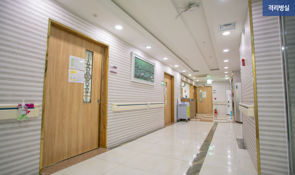 의료법인나라의료재단 부산나라요양병원 이미지 3