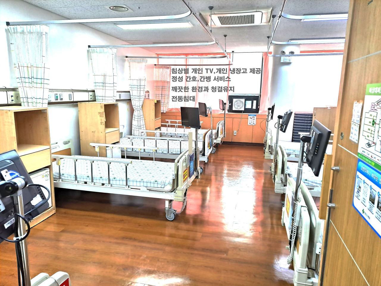 의료법인 지덕사의료재단 양녕요양병원 이미지 2