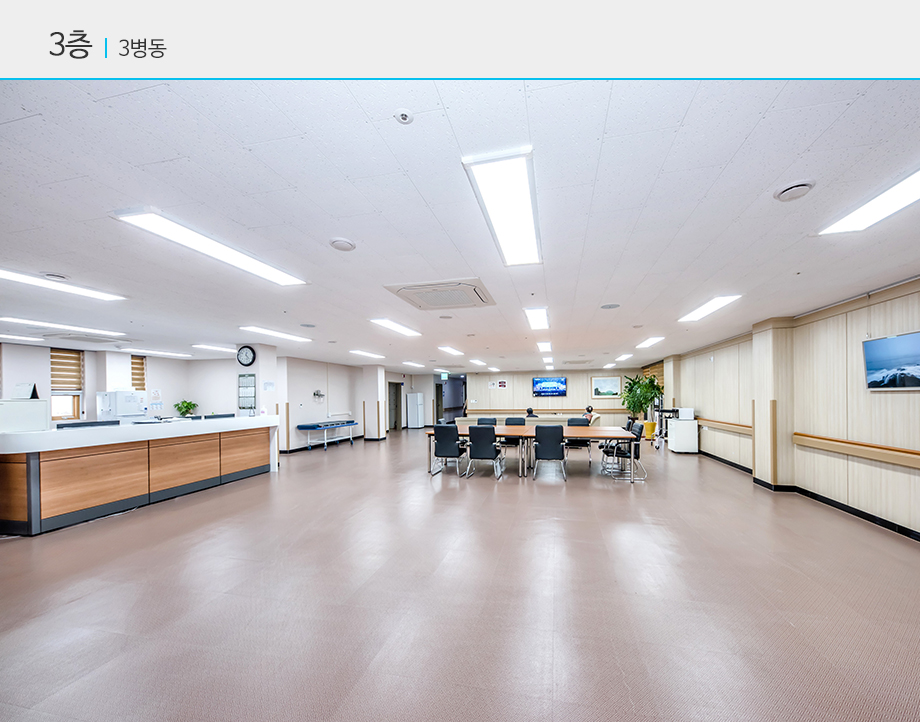 아라요양병원 이미지 2