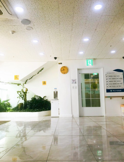 의료법인해인의료재단 해인요양병원 이미지 2