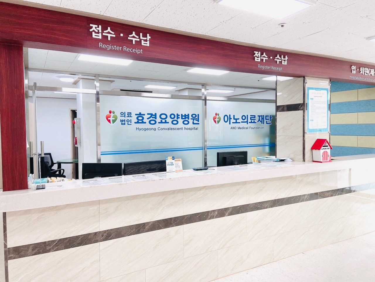 효경요양병원 이미지 2