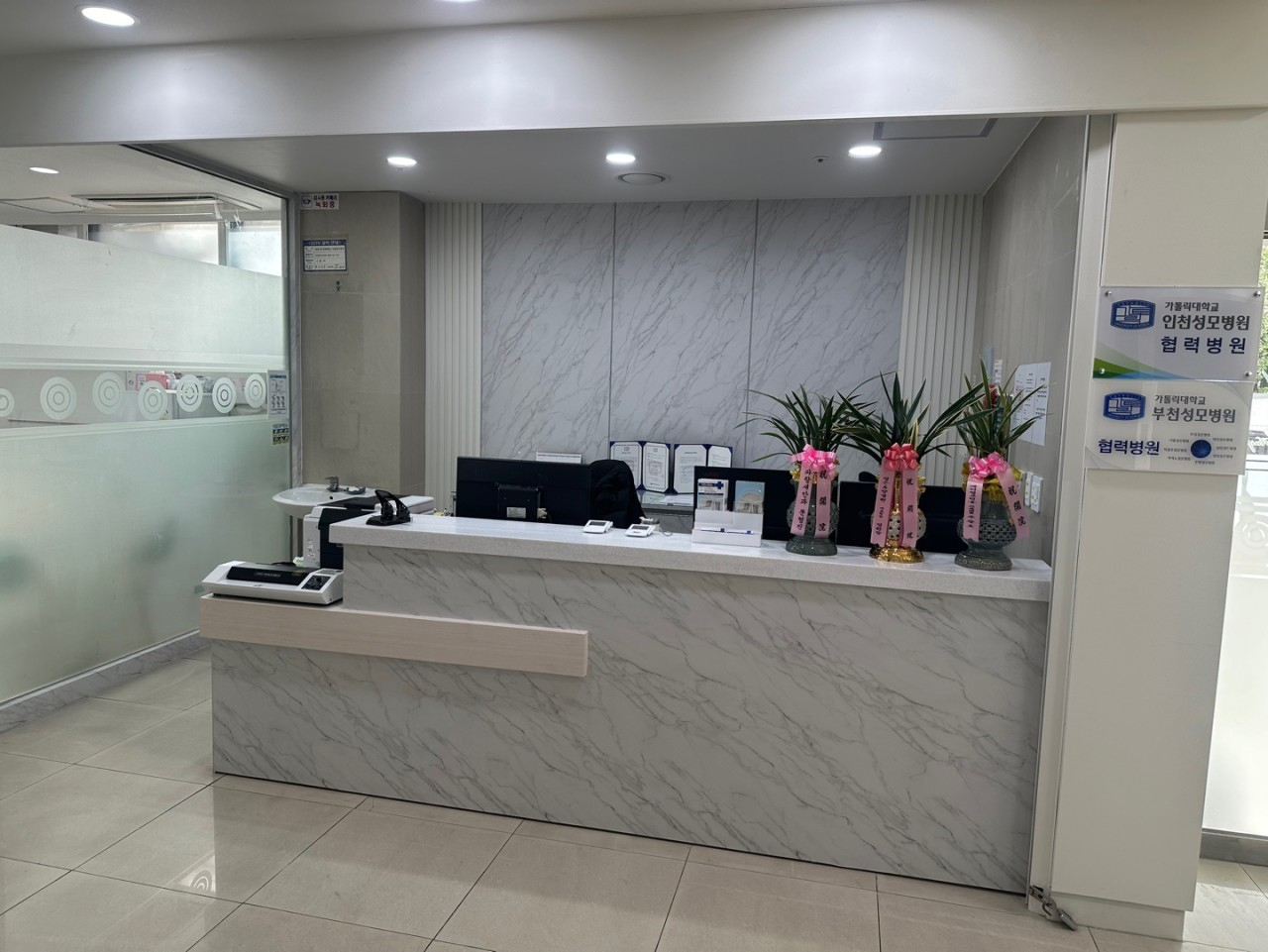 맘편한요양병원 이미지 3