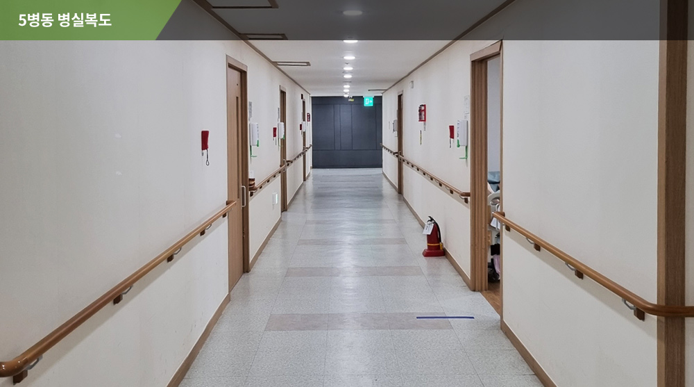 영통효요양병원 이미지 2