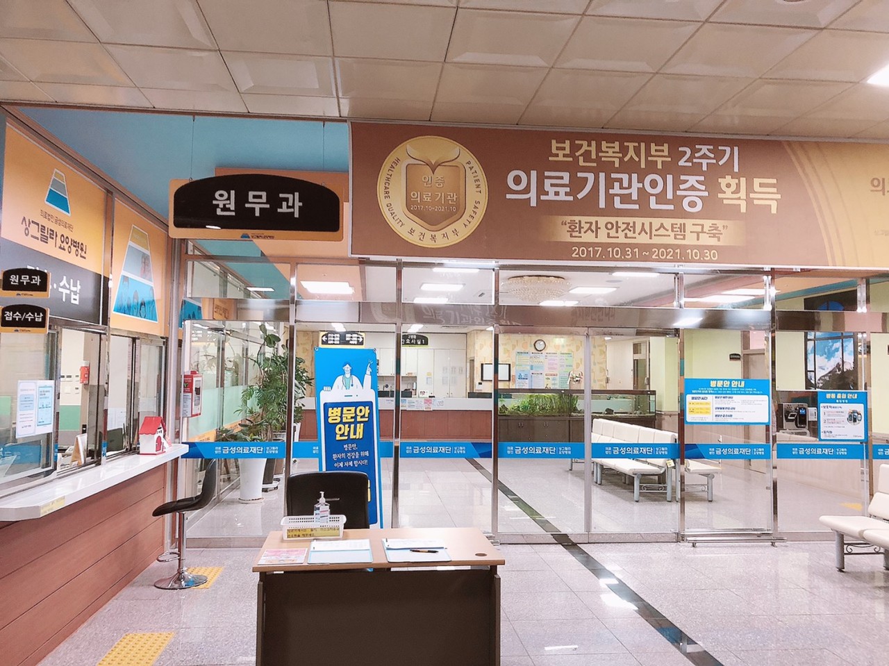 상그릴라요양병원(일반요양병원) 이미지 3