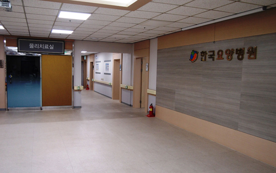 의료법인 희경의료재단 한국요양병원 이미지 2