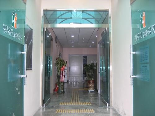 의료법인에덴재단행복한요양병원 이미지 2