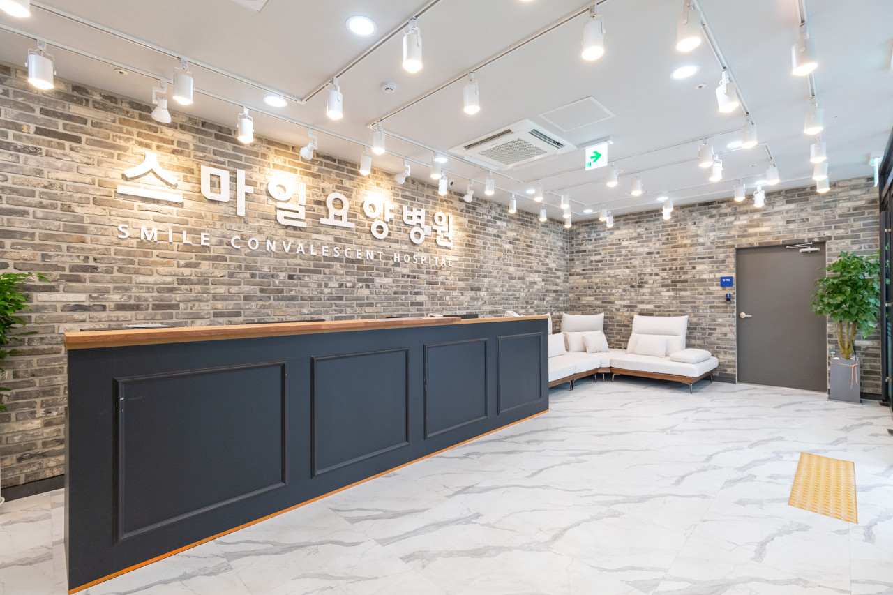 스마일요양병원 이미지 2