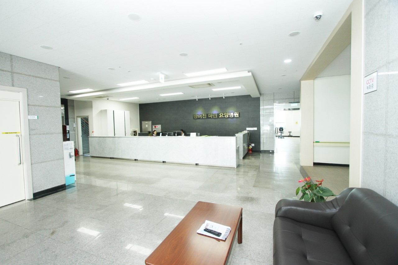 방어진마린요양병원 이미지 2