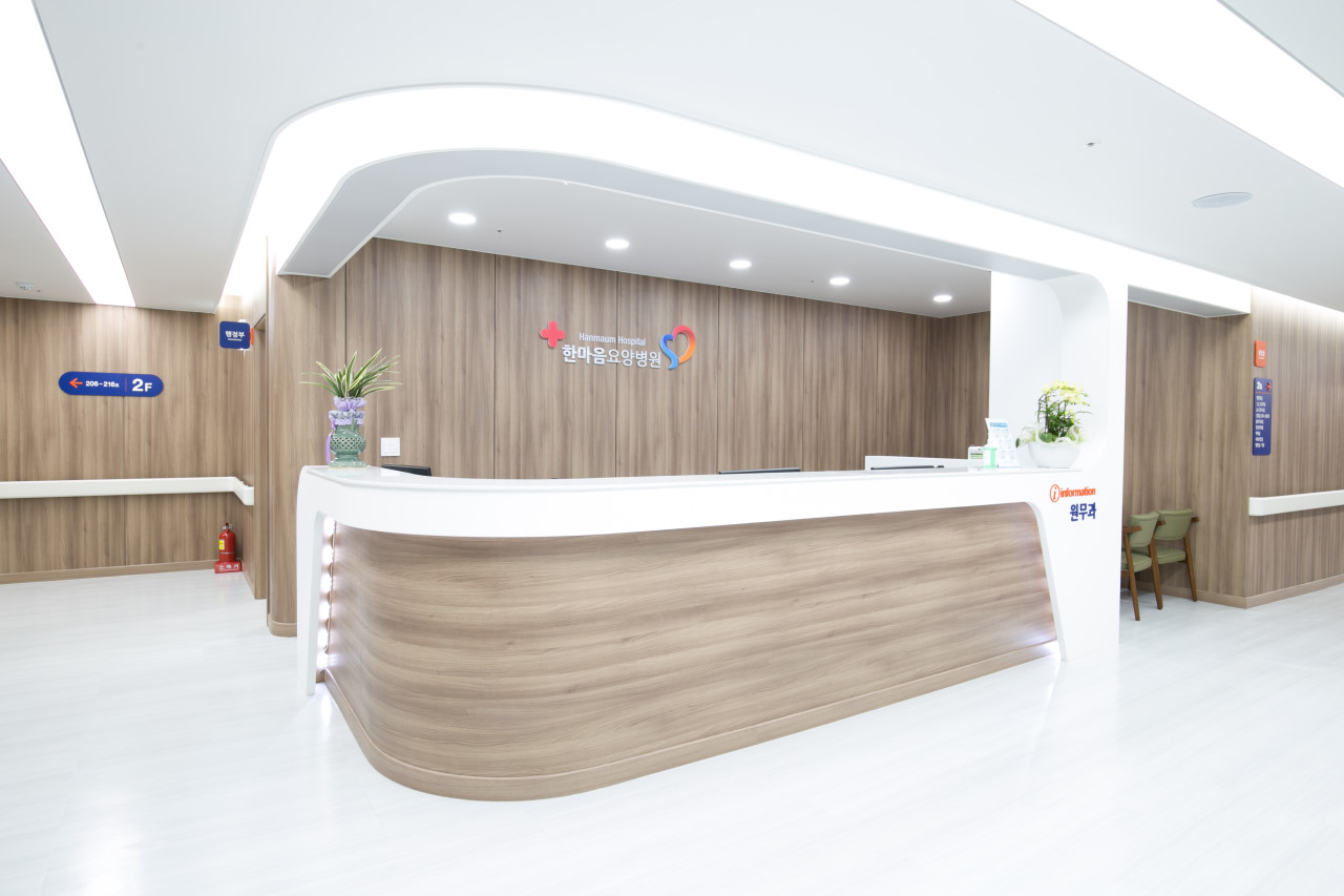 한마음요양병원 이미지 2