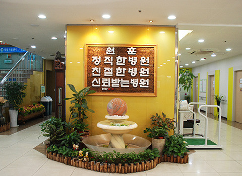 의료법인정다운사람들의료재단정다운요양병원 이미지 2