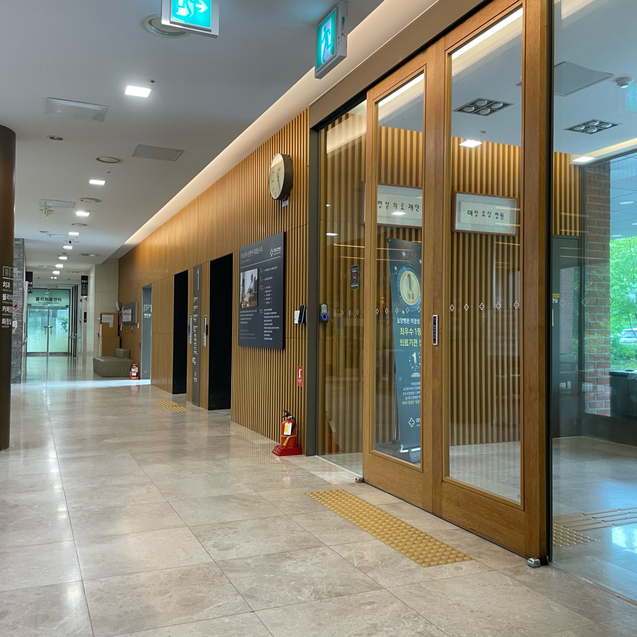 의료법인명일의료재단 대정요양병원 이미지 2