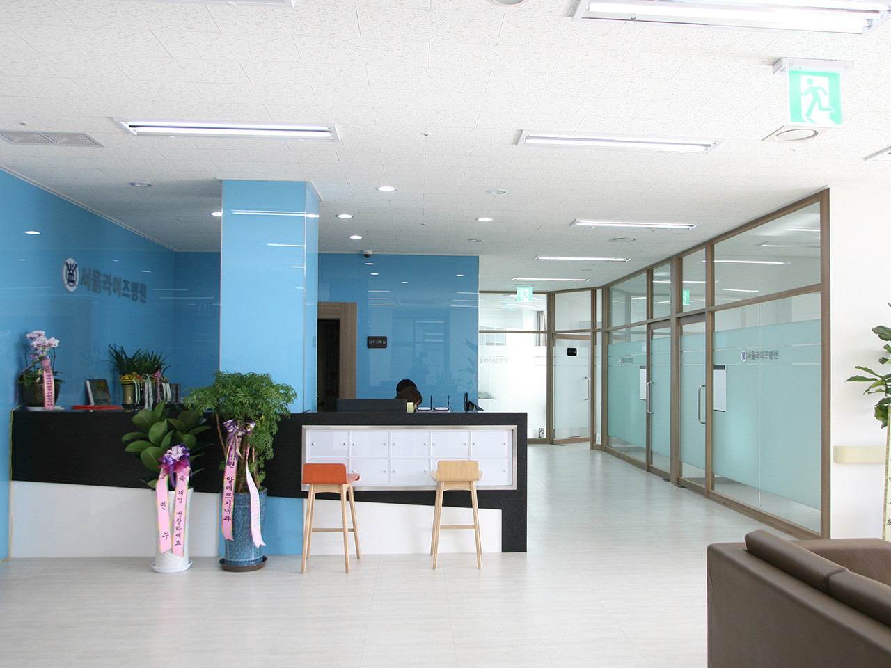 서울라이즈요양병원 이미지 2