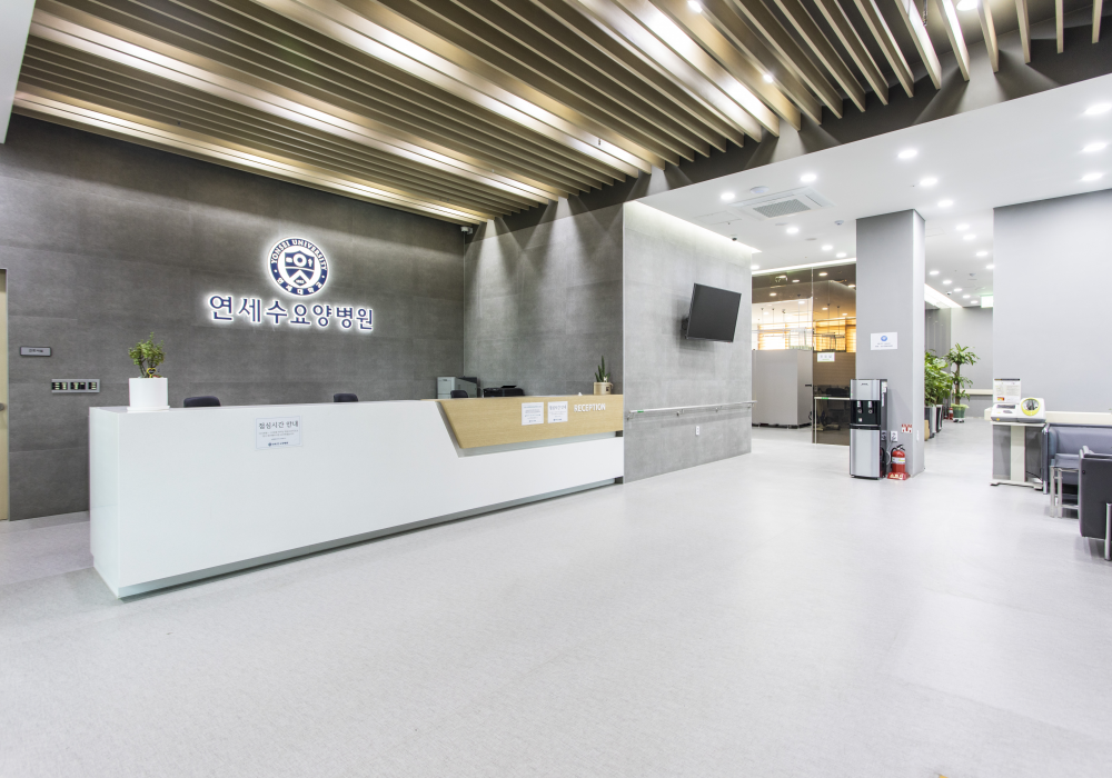 연세수요양병원 이미지 2