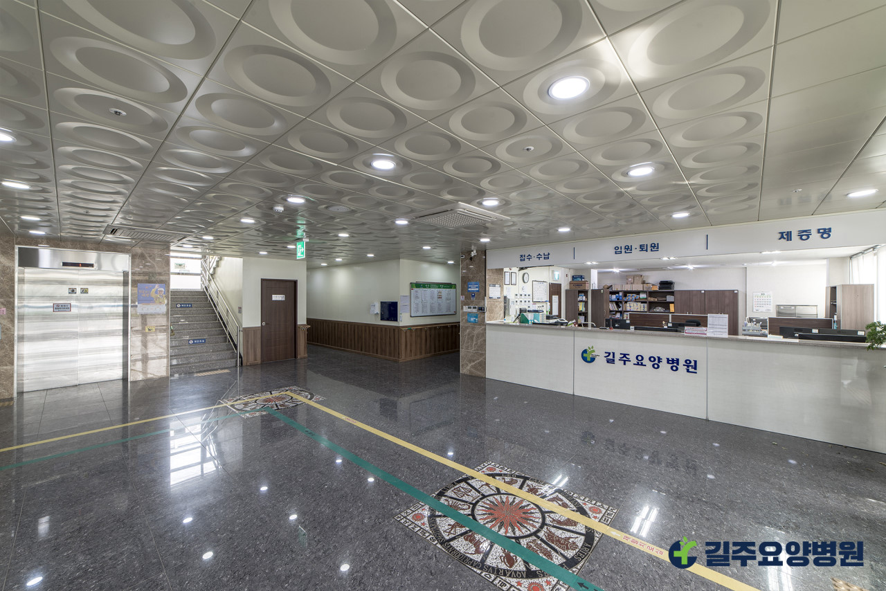 의료법인경북의료재단 길주요양병원 이미지 3