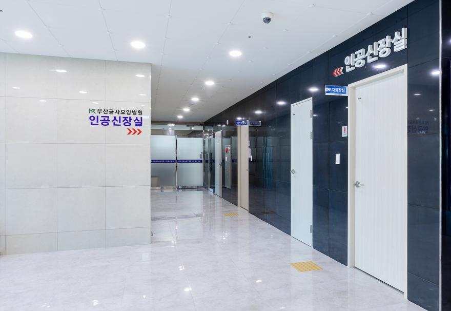 의료법인해림의료재단 부산금사요양병원 이미지 2