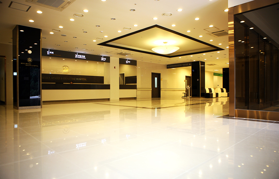서울요양병원 이미지 2