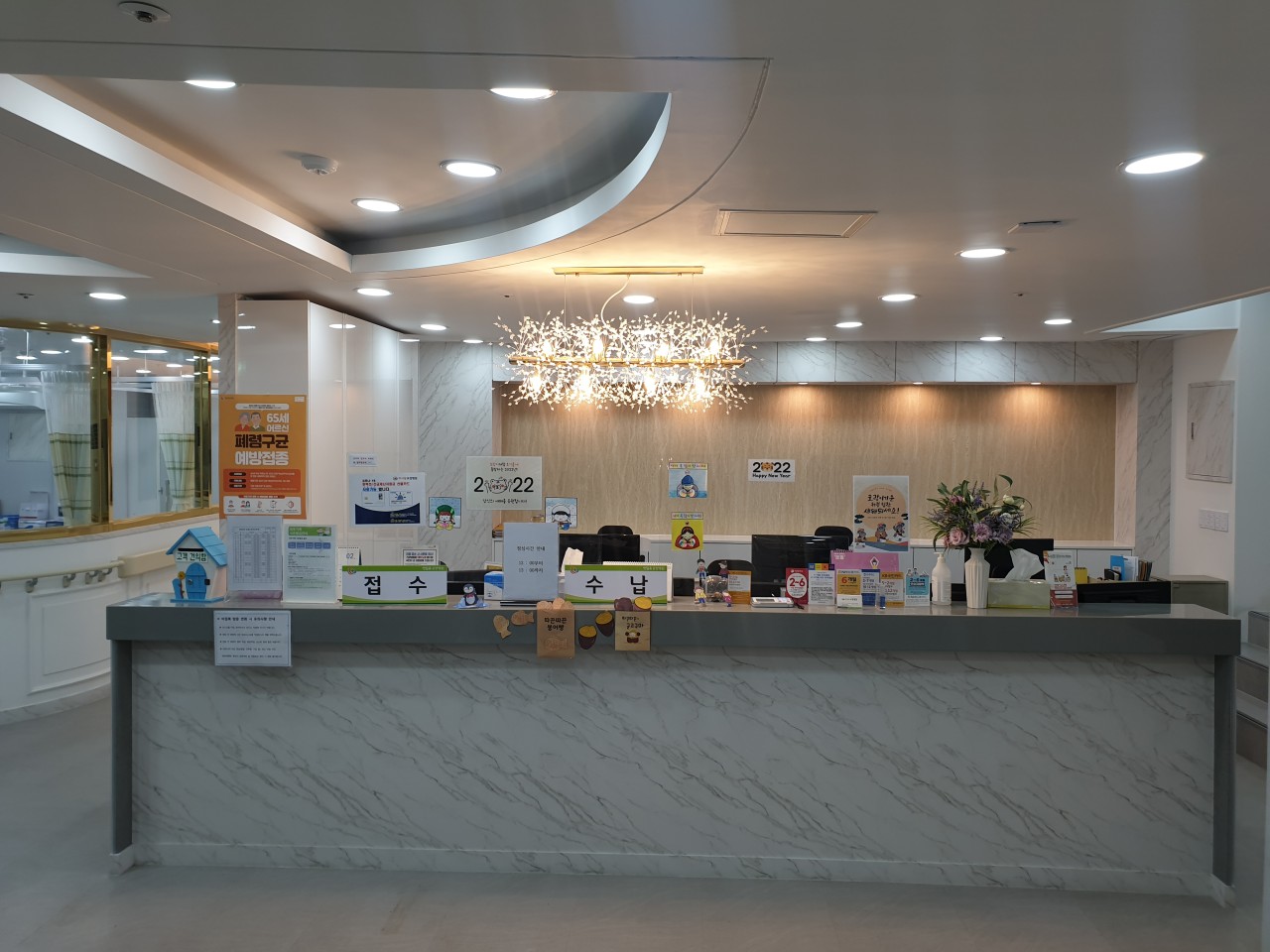 의료법인다평의료재단 센텀휴요양병원 이미지 3