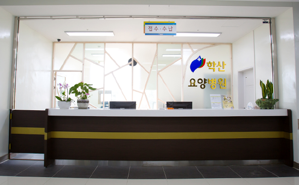 학산요양병원 이미지 3