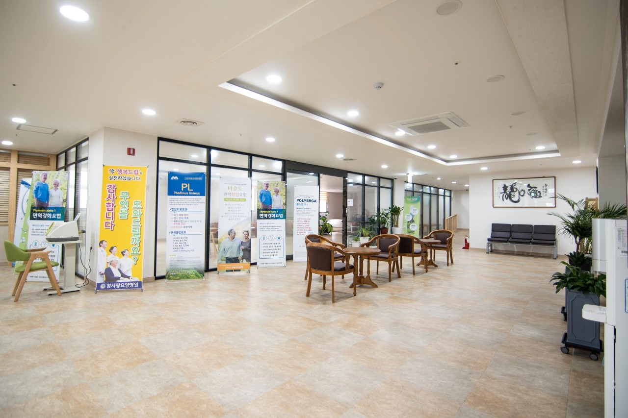 참사랑요양병원 이미지 2