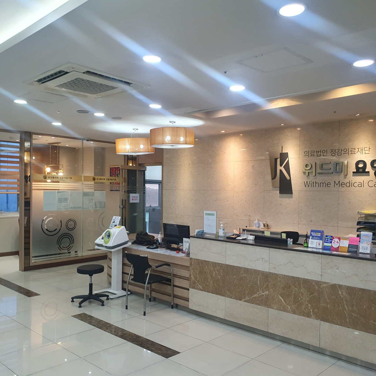 의료법인 정강의료재단 위드미요양병원 이미지 2