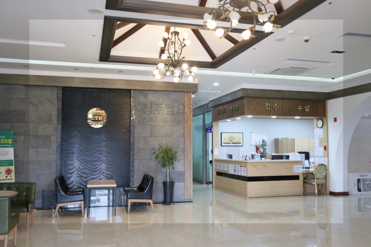 의료법인 하람의료재단 청주탑요양병원 이미지 2