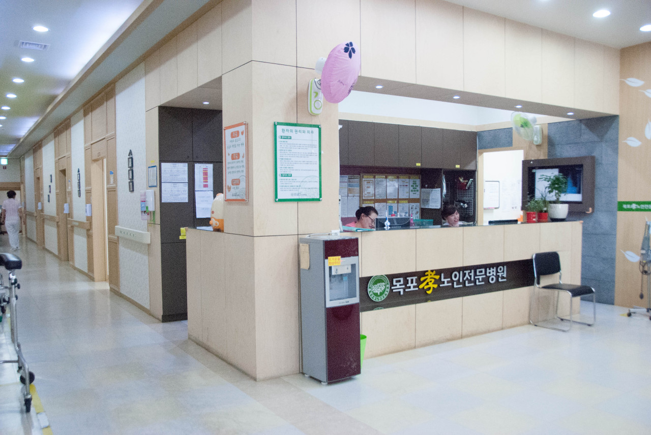 의료법인우성의료재단 목포효노인전문요양병원 이미지 3