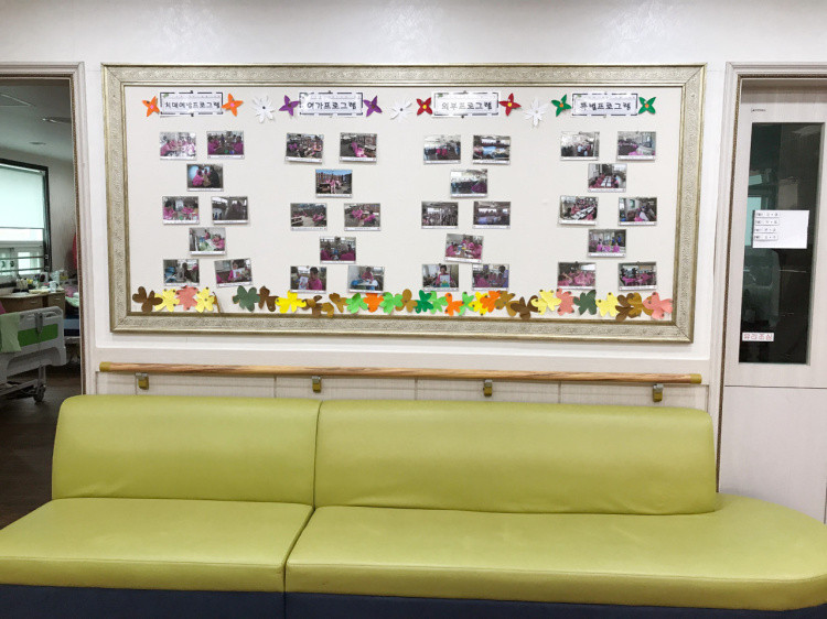 의료법인 일혜의료재단 행복한요양병원 이미지 4