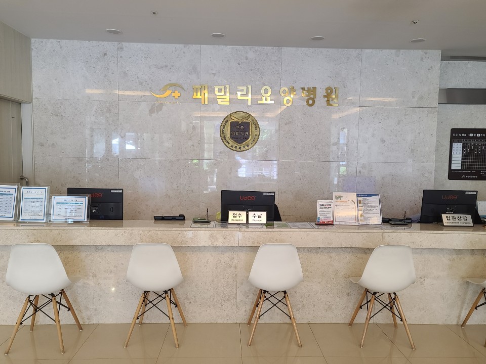 의료법인 한일의료재단 패밀리요양병원 이미지 3