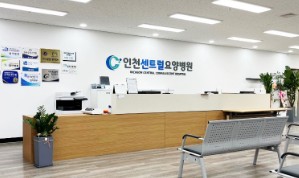 인천센트럴요양병원 이미지 3