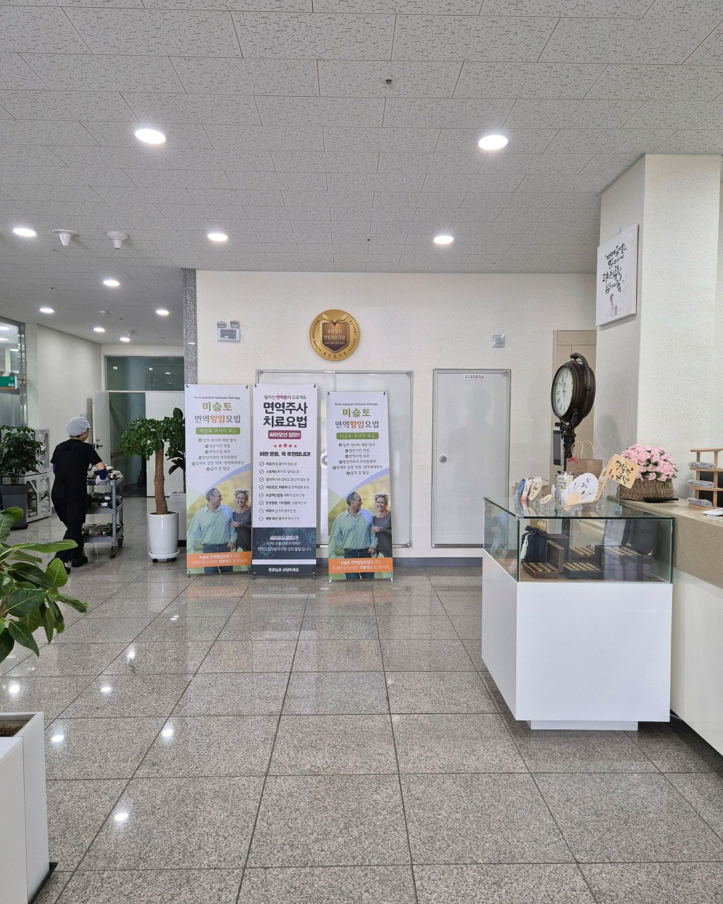 현송요양병원 이미지 3