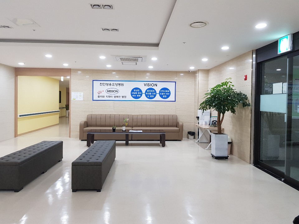 천안쌍용요양병원 이미지 3