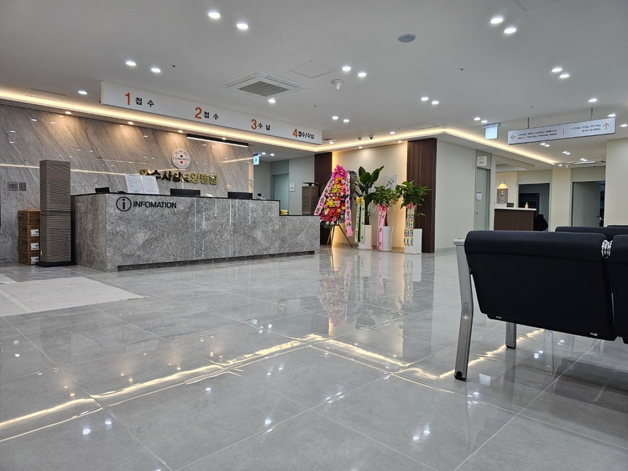 연수사랑요양병원 이미지 3