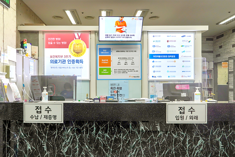 부천요양병원 이미지 3