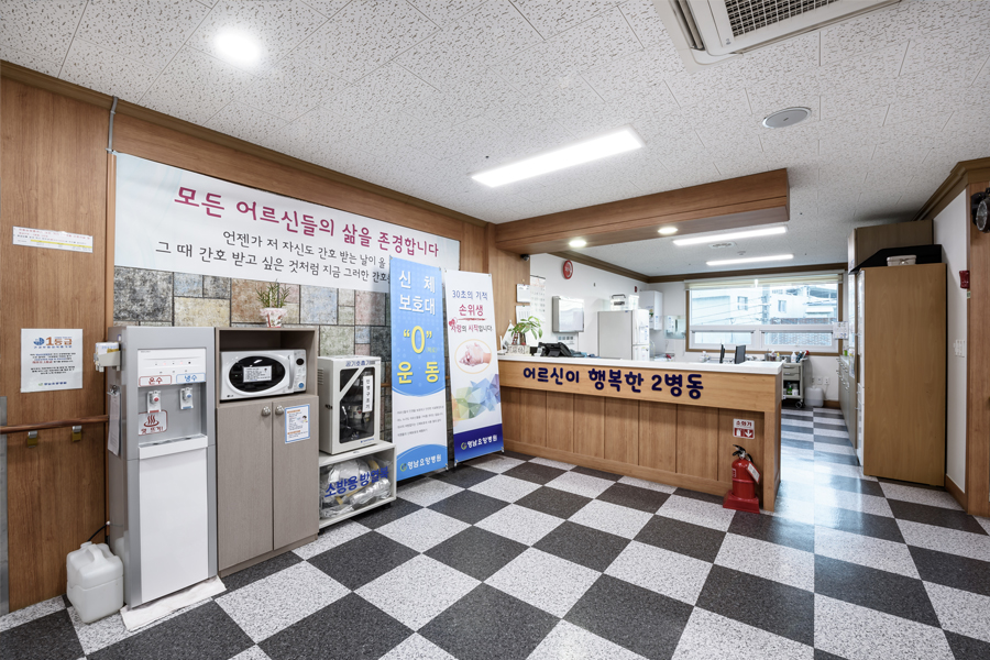 의료법인수성의료재단영남요양병원 이미지 3